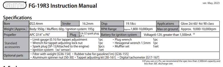 四沖程星型發動機3缸FG19R3 四沖程星型發動機3缸FG19R3